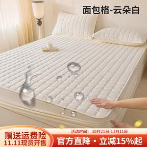 Boyang Простыня на резинке 120х200 см, утолщенная стеганая, водонепроницаемая, с защитой от загрязнений