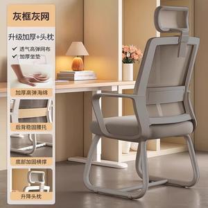 Кресло SIHOO для дома и офиса с усиленной широкой спинкой, регулировкой высоты, серый каркас