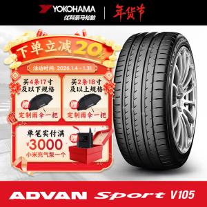 Yokohama Шины 245/45RF18 96Y Junwei A6L низкопрофильные, Run-Flat