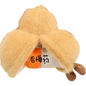 Плюшевый кулон куклы высота 14см BALITU