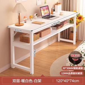 Naijia стол для девичьей спальни, домашний длинный стол, прямоугольный узкий стол у стены, рабочая станция, компьютерный стол, для простой съемной квартиры теплый белый 120CM