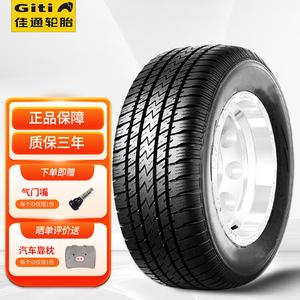 Giti Шины P235/65R17 104T Haval H5 Xinshengda