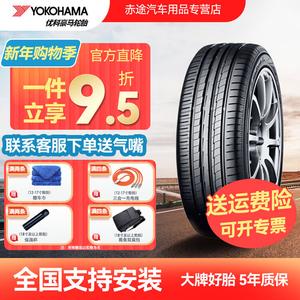 Yokohama Шины 255/40R18 99W Mercedes-Benz E260L, новые, спортивное управление, энергоэффективные и экологичные, AE50