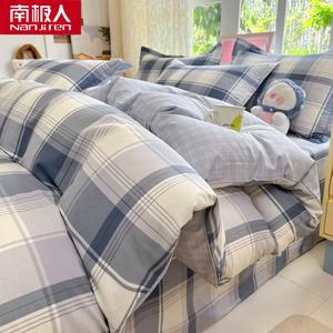 Antarctic Пододеяльник 180х220 см из 100% хлопка, мягкий, приятный к коже, цвет Floating Crystal Array