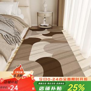 Budis Ковер 300х400 см из искусственного кашемира для спальни/гостиной, утепленный, с рисунком звезд