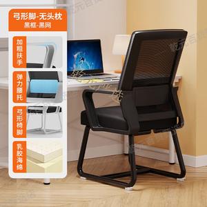 Компьютерное кресло SIHOO, эргономичное, с черной рамой, черной сеткой и латексной подушкой, изогнутые ножки