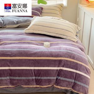 FUANNA Комплект постельного белья из 3 предметов, 150x200 см, простыня, цвет красный кофе в полоску