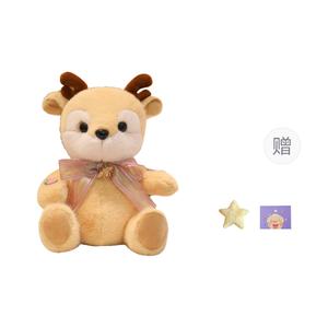 Плюшевая кукла Lucky Bear Deer высотой 25 см OU DI PIG