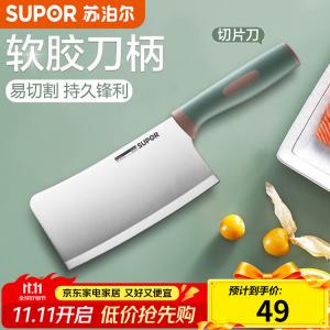 Supor Кухонный нож, нержавеющая сталь, разделочный нож, нож шеф-повара, нож для фруктов, темно-зеленый