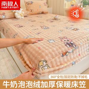 Antarctic Простыня на резинке 200х220 см + 25 см, флис, цвет R-Tutu Party