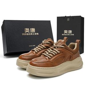 AOKANG Элегантная серия антискользящие и износостойкие легкие низкие скейтерские кроссовки мужские эксклюзивная коробка - красно-коричневый, цвет Red Brown[Standard Sports Shoe Size]