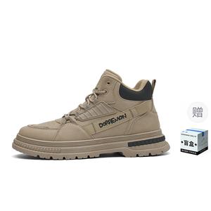 Doraemon Дораэмон мужские повседневные кеды низкие каштаново-коричневые с мистери боксом, цвет Chestnut Brown+Comes with Mystery Box