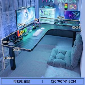 Угловой компьютерный стол Naijia для кровати-чердака, с левой панелью, 120x90 см, цвет carbon fiber