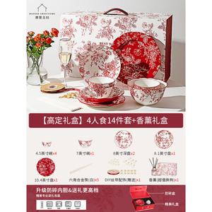 Modern Housewife Набор посуды Rose Holiday: 4 предмета с цветочным принтом для дома и свадьбы