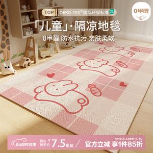 Budis Ковер 140х200 см для гостиной, спальни, детская игровая подстилка, милый стиль, waterproof, non-slip, из велюра