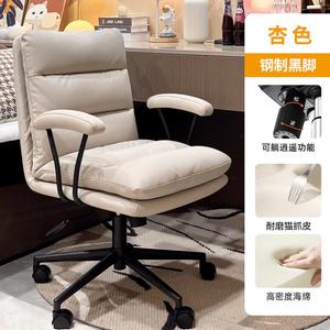 SIHOO Home Office Chair, Adjustable Height Swivel Chair, Apricot Color, Black Frame, Parallel Armrests, Xiaoyao Function, Steel Foot
