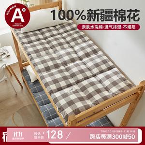 Red Bean Home Textiles Наматрасник 180х200 см, хлопок Синьцзян, 3,5 кг (~3.5 кг), толщина ~7 см, цвет Kazhongge