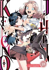 Kemono Jihen Vol. 18 (Seven Seas)