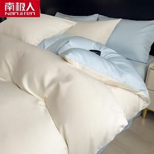 Antarctic Пододеяльник 160х210 см, летний, из промытого ледяного шелка, цвет Milk White + Sky Blue