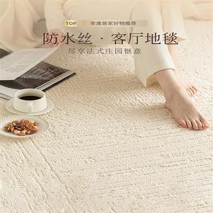 Y U-LIVE Ковер 240х340 см для гостиной waterproof, stain-resistant, no-wash, erasable, high-end feel