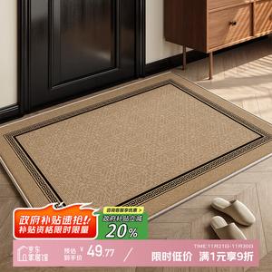 Y U-LIVE Ковер 80х120 см для прихожей моющийся, нескользящий, грязеотталкивающий, из велюра