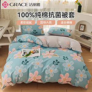 Jie Liya Комплект постельного белья из 4 предметов (пододеяльник, простыня на резинке, 2 наволочки) для кровати 1.5/1.8 м, 100% хлопок, антибактериальный, цвет Huayu