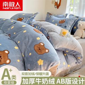 Antarctic Пододеяльник 200х230 см из молочного вельвета, утепленный, цвет Goodnight Bear - Gray