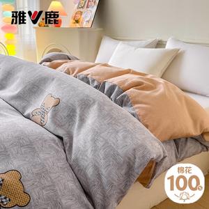 Yalu Пододеяльник 150х200 см из чистого хлопка, цвет Luola