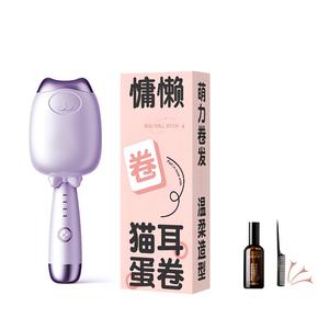 Плойка для завивки волос 3000W с отрицательными ионами, уход за волосами, для общежития, с эфирным маслом, яичный ролл MH 152JY MINGHUANG