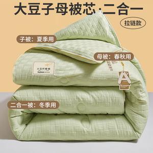 Yalu Одеяло из соевого волокна 200x230 см, вес 2,4 кг, вафельное, цвет Matcha Green