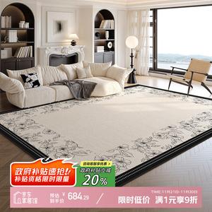 Y U-LIVE Ковер 240х400 см из искусственной шерсти, стиль ретро, моющийся, для гостиной/спальни, цвет лунный белый-чай