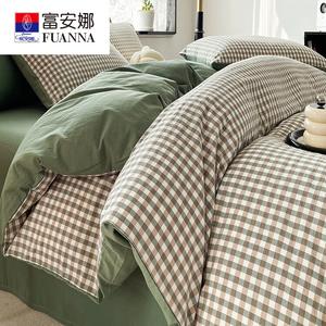 Fuanna Пододеяльник 220х240 см из чистого хлопка, цвет BTM Elegant Green Grid