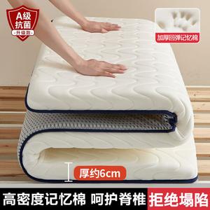 Antarctic Матрас из пены с эффектом памяти, 150х200 см, толщина 6 см, односторонний, цвет Pure White, ткань Class A