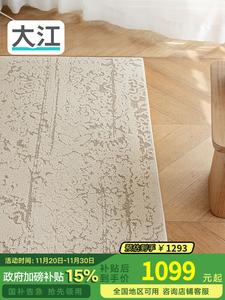 Dajiang Ковер 200х300 см для гостиной/спальни Waterproof, в стиле High-End Luxury, моющийся, легкий в уходе