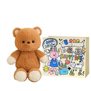 Плюшевая кукла из коллекции Running Collection Animal, высота 50 см Bobby Bear