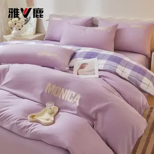 Yalu Комплект постельного белья 4 предмета, простыня 200 см, пододеяльник 220x240 см