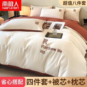 Antarctic Комплект постельного белья из 8 предметов для кровати 180 см, зимнее одеяло 2 м/4 кг, цвет бежевый + красно-оранжевый