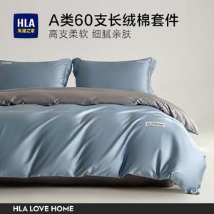 Hailan House Комплект постельного белья Jia Da, 4 предмета, пододеяльник 220x240 см