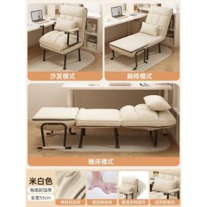 Кресло-шезлонг SIHOO складное бежевое 55 см [улучшенная утолщенная версия] с 5 положениями спинки