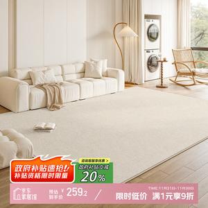 Y U-LIVE Ковер 160х250 см для гостиной/спальни в стиле New Model, кремовый, сплошной цвет, waterproof, низкие затраты на уход, моющийся, Sofa Coffee Table S, Faux Cashmere-Ginger White