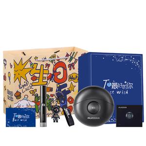 FS891 Rotary Razors мини-фрисби, компактный и портативный FLYCO