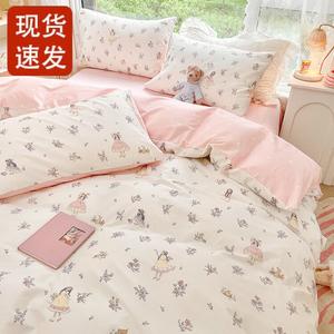 Fuanna Пододеяльник 200х230 см из чистого хлопка, The Girl's Season