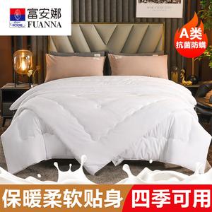 Fuanna Зимнее одеяло 200x230 см, наполнитель - соевый шелк, общий вес 6 кг (внутреннее 2 кг + внешнее 4 кг), цвет Ultra-Soft Noble White