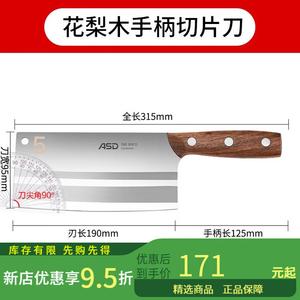 Asd Кухонный нож для дома, острый для нарезки овощей, мяса и фруктов, профессиональный поварской нож из нержавеющей стали, светло-желтый