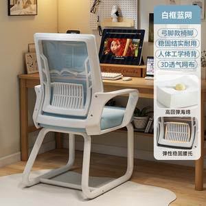 Офисное кресло Xihao, компьютерное кресло, эргономичное, с изогнутыми ножками, белая рама, синяя спинка, усиленная поясничная поддержка, стальные ножки и подлокотники