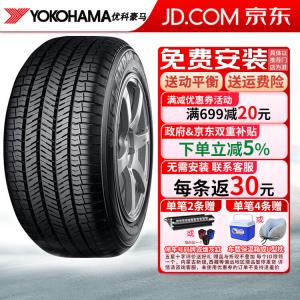 Yokohama Шины 225/65R17 102H Geolandar G91 AS