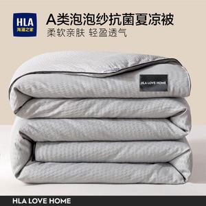 Hailan House Одеяло 150х200 см, 3 кг, антибактериальное, из пузырчатой марли, цвет светло-серый