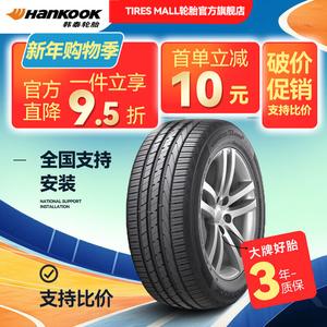 Hankook Шины 255/45R17 102Y Mercedes-Benz E-Class Ventus S1 Evo2 K117 All-New Sport Handling Comfort And Safety Type