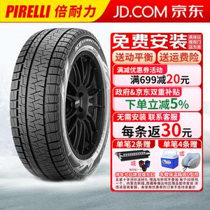 Pirelli Зимние шины, WiceA+ асимметричный рисунок протектора, продается комплектом из 4 штук, 245/40R19 98h антивзрывные, Run-Flat, подходят для BMW и Mercedes-Benz