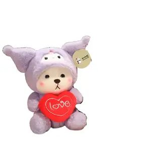 Мягкая игрушка трансформирующийся медвежонок высота 28см/40см MENGGEGE, фиолетовый